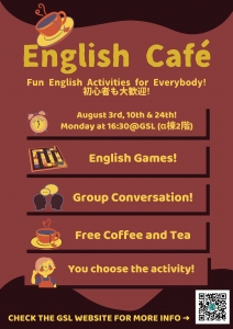 English Cafe 8月 2026.jpg